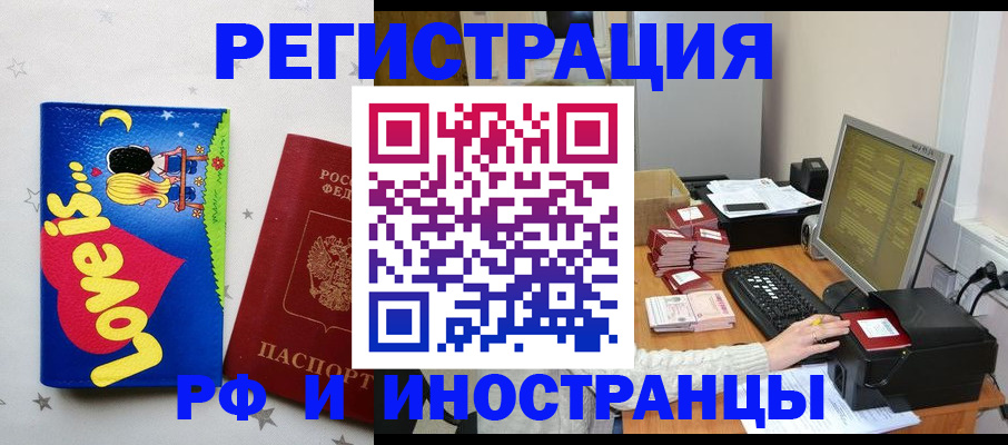 регистрация для школы в Михайловке